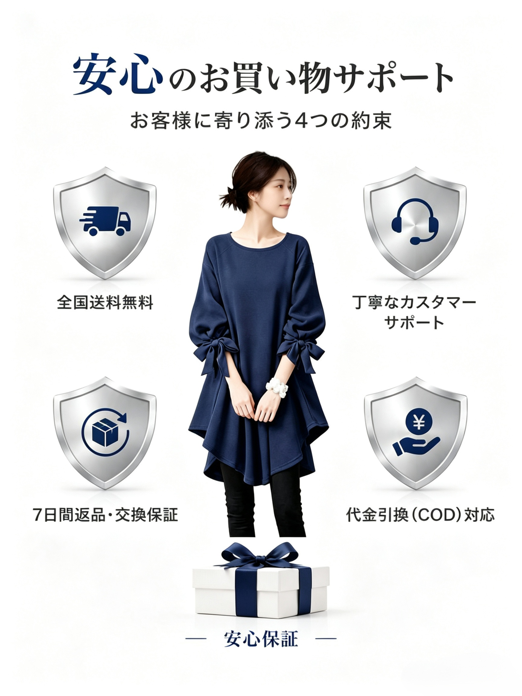 换衣服 (1).png