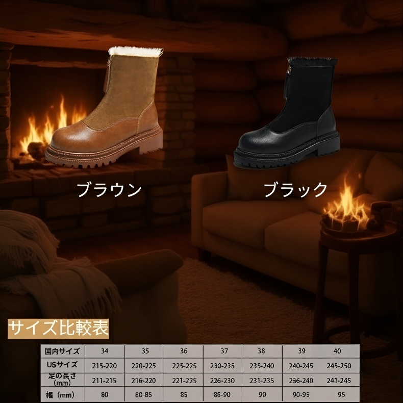 レトロ厚底裏起毛マーティンブーツ レディース 丸いつま先ファッションブーツ