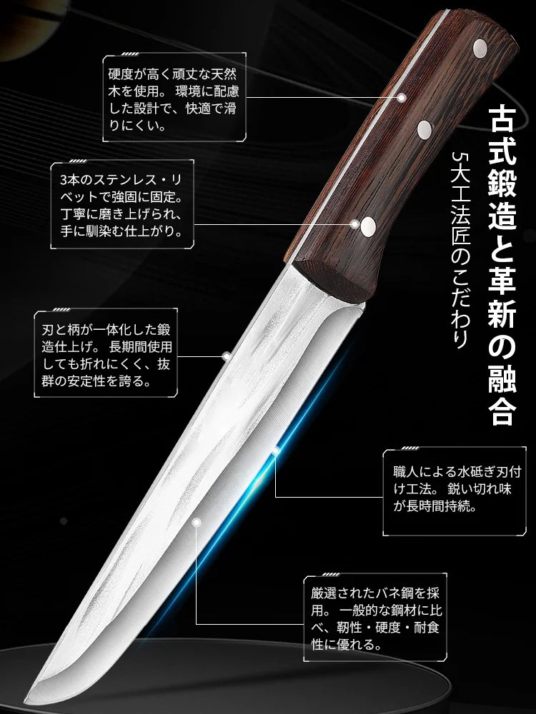 手作り鍛造のキッチン用品、骨を豆腐のように軽々と切断