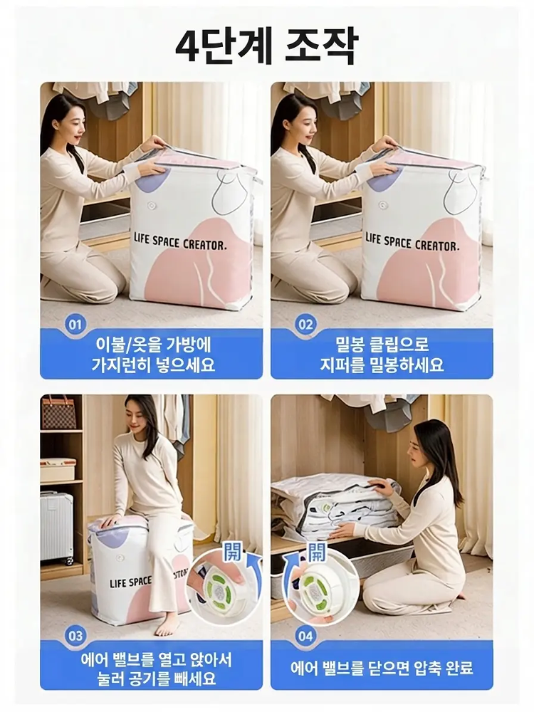 두꺼운 3D 진공 압축백, 진공 없이 사용 가능한 입체 백, 이불, 의류, 솜이불, 다운 소재 보관 백, 방습