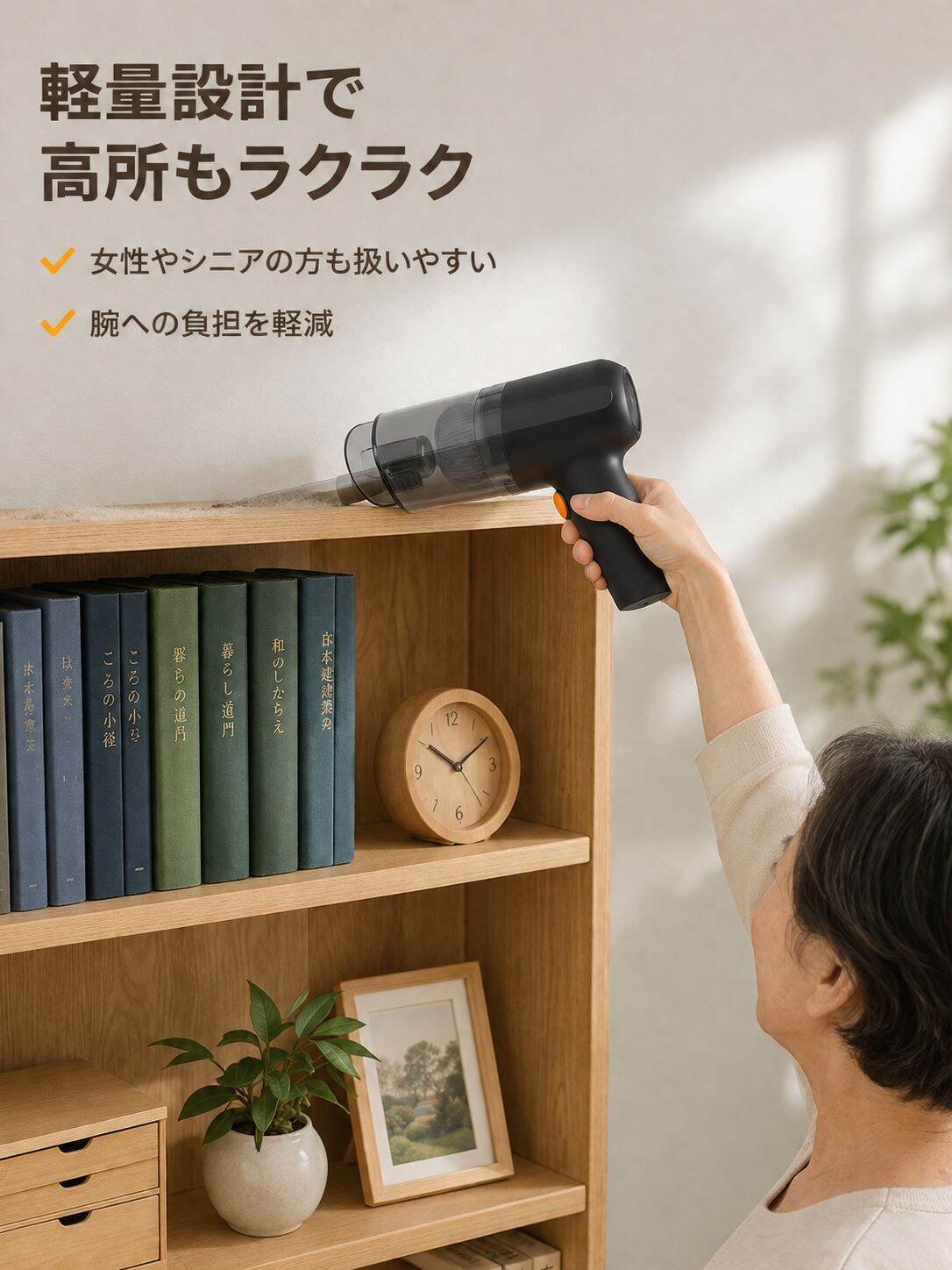 lp-detail-10-详情图5-长者单手高处清洁.jpg
