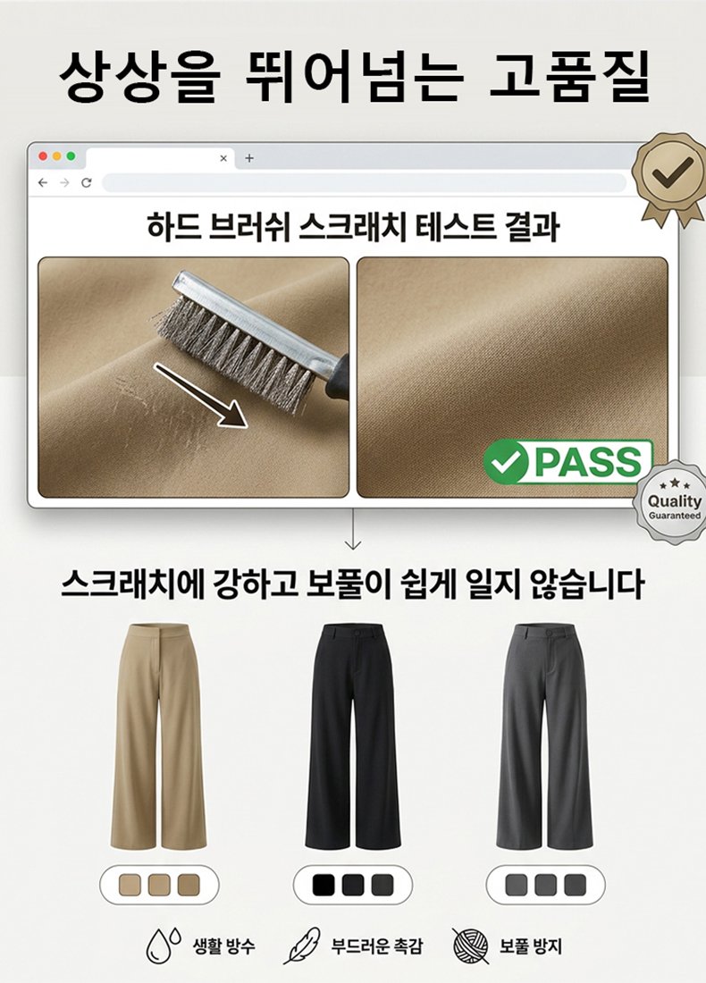 여성 수트 팬츠 세련된 로우라이즈 디자인,베이직한 무드의 슬림핏 와이드 롱팬츠