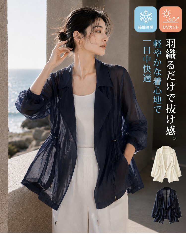 1363424-JP-JS-两色100%天丝空气感西装_01.jpg