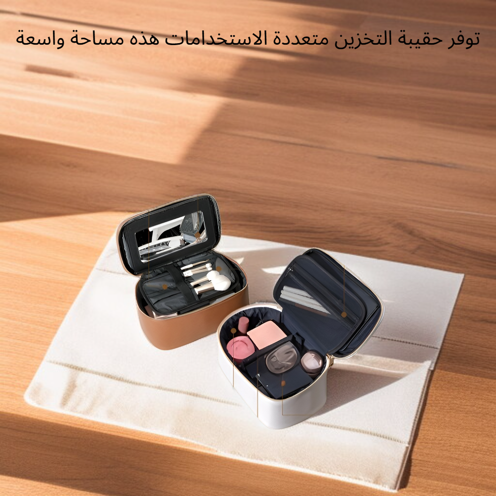 حقيبة تخزين متعددة الوظائف