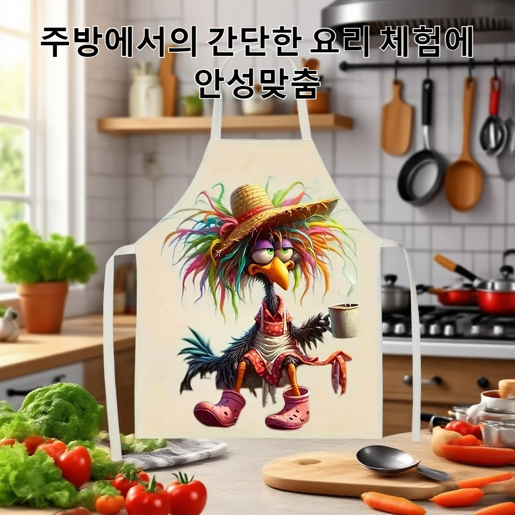 닭 모양 어린이 주방 앞치마
