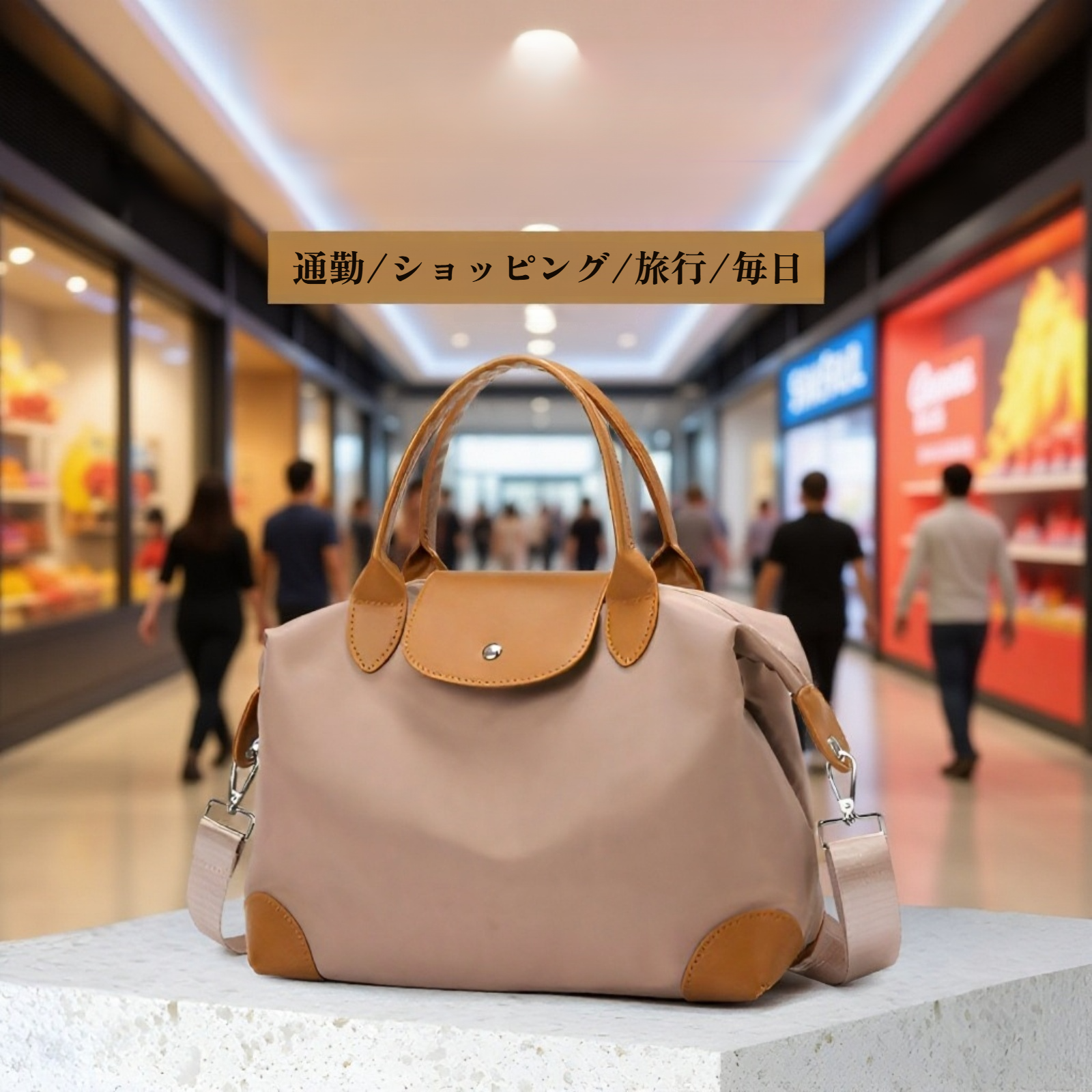 旅行にぴったり！シンプル＆カジュアルなレディースバッグ