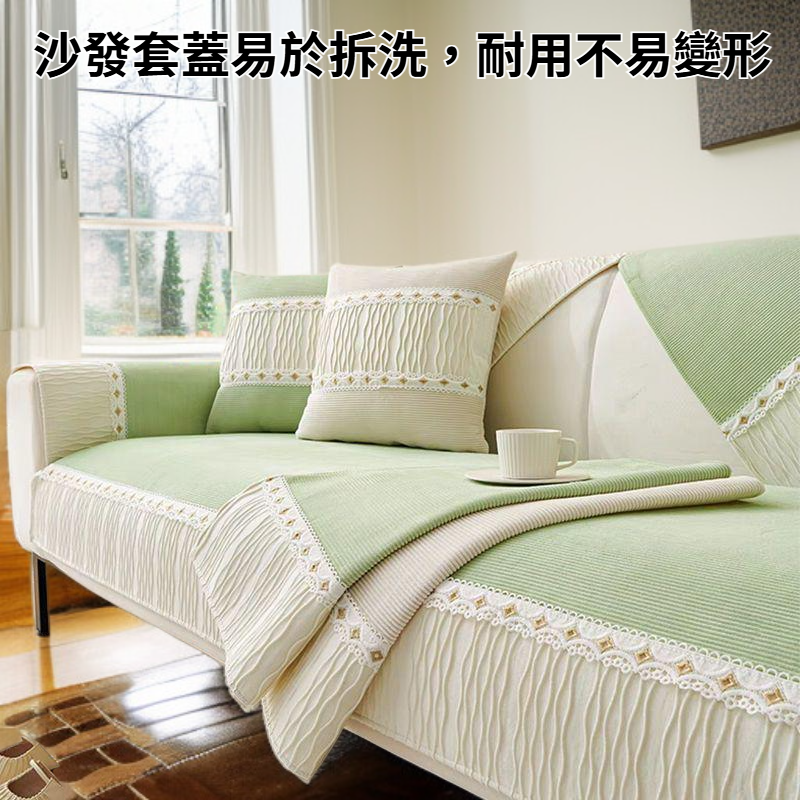 高品質奶油色沙發墊四季通用防滑皮沙發套蓋展示