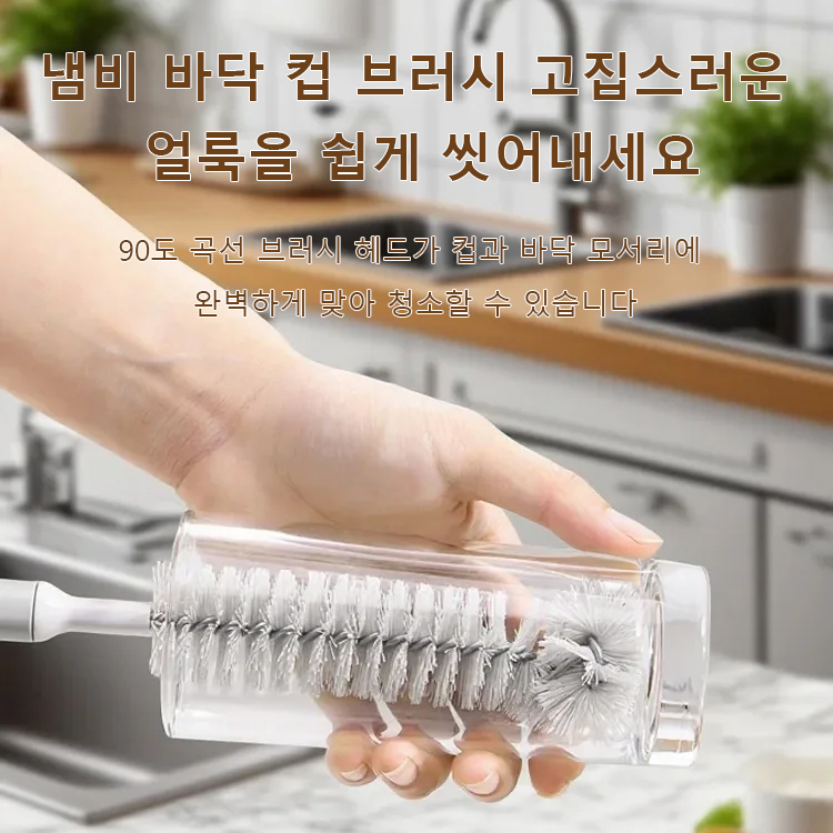 다기능 신축 청소 브러시