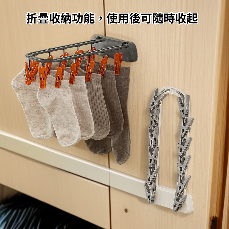 免打孔折疊晾衣架