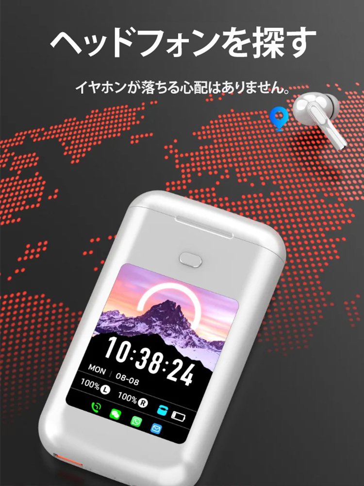 【充電可能、ダイヤル可能&メッセージ表示可能】デジタルディスプレイ付きワイヤレスイヤホン