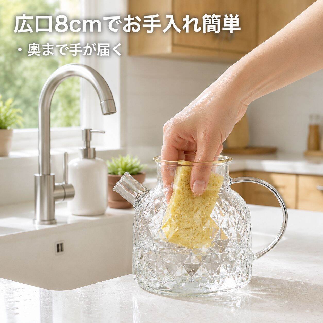 ダイヤモンドカット耐熱ガラス冷水ポット ステンレス蓋付き ティーセパレーター付き