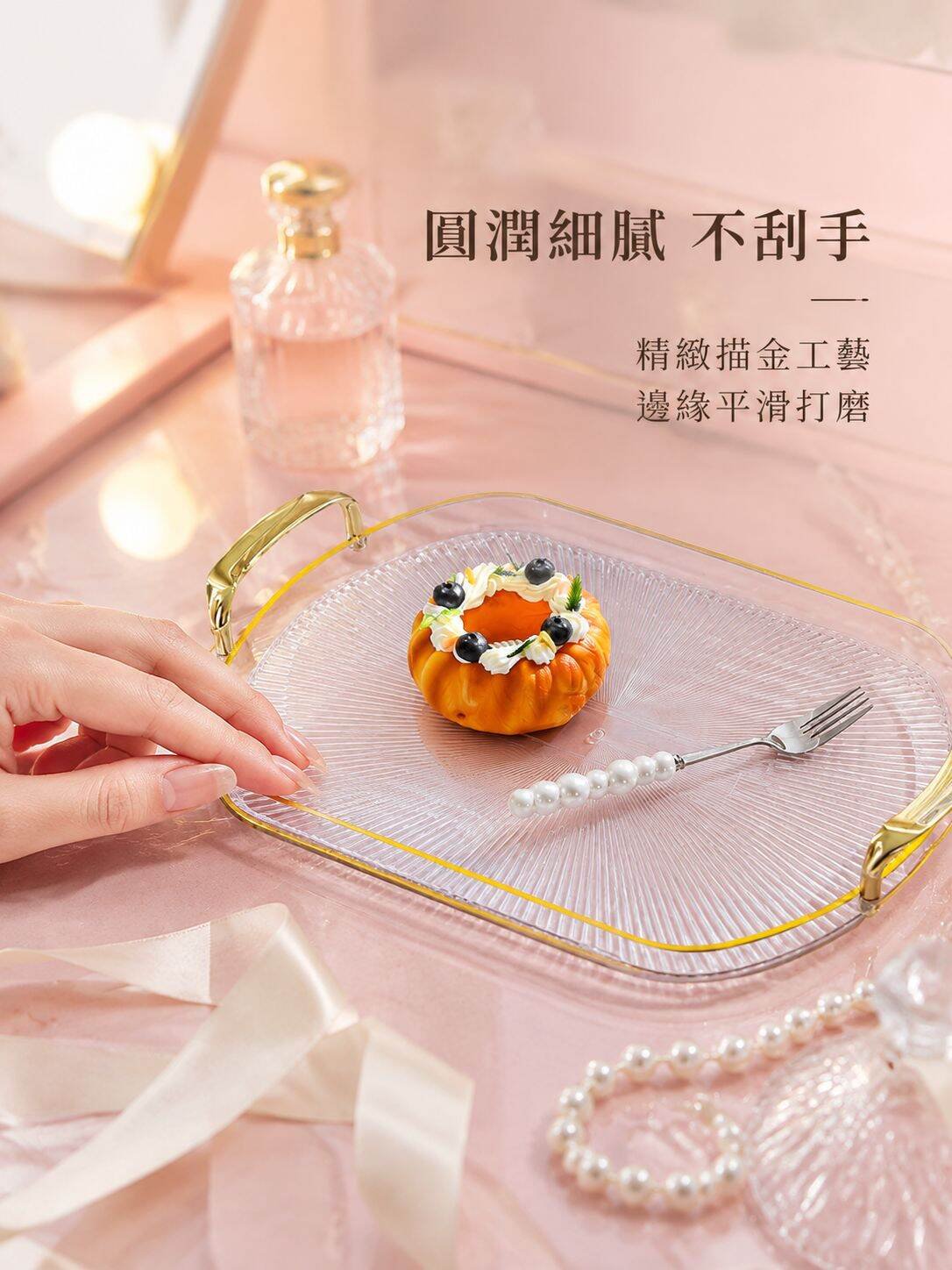 lp-detail-8-卖点展示2-边缘打磨防刮手特写.jpg