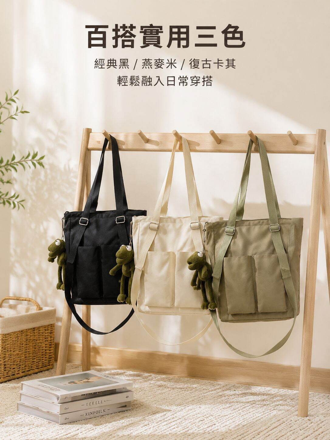 lp-detail-13-賣點展示3-三色衣帽架展示.jpg