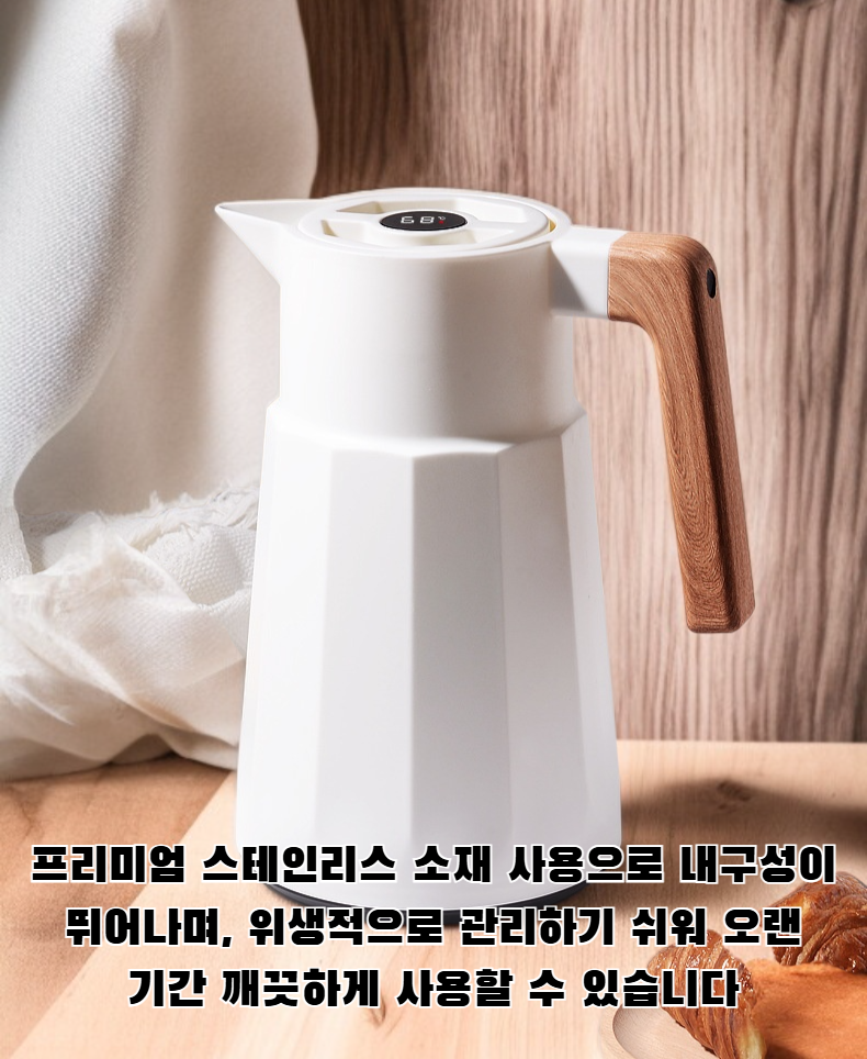 스테인리스 대용량 보온병 상세 사진
