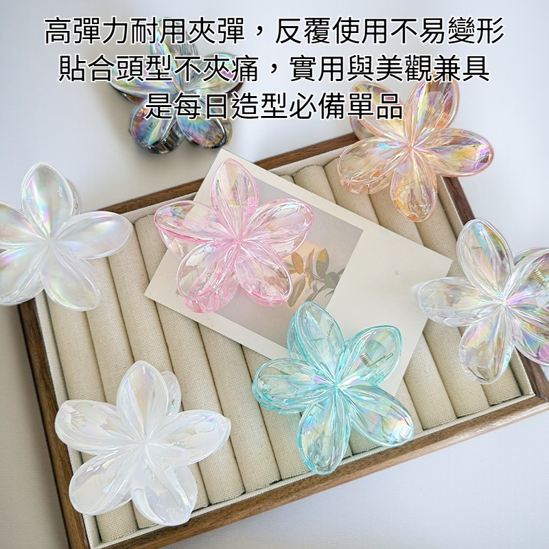8CM透明炫彩髮夾產品實拍