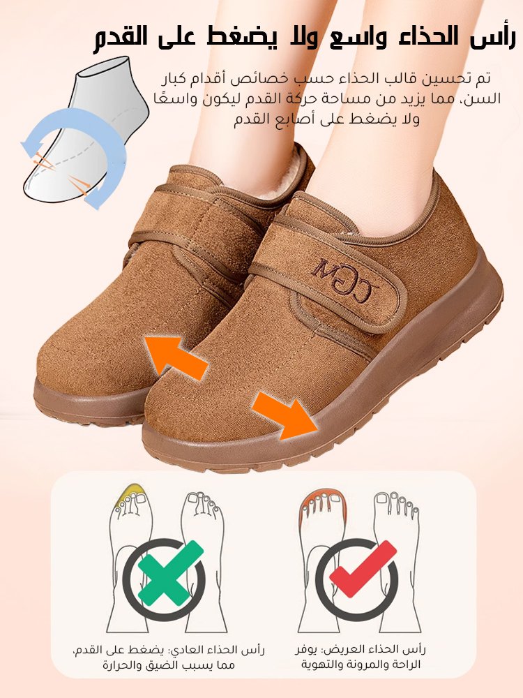 【الإصدار الأول: جوارب صوف هدية لفترة محدودة】حذاء نسائي مبطن مقاوم للانزلاق خاص بالثلوج