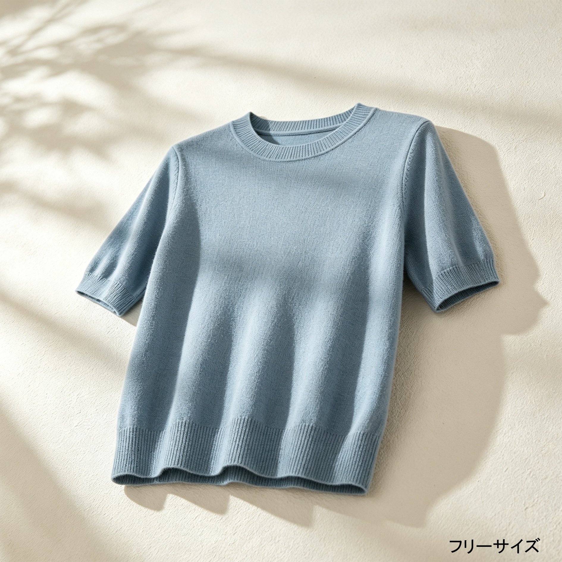春夏向けクルーネック五分袖ニットトップスのコーディネート例