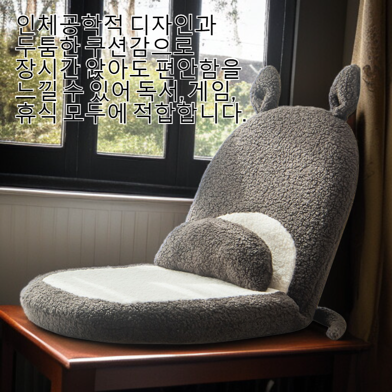 홈 라지 타타미 접이식 의자