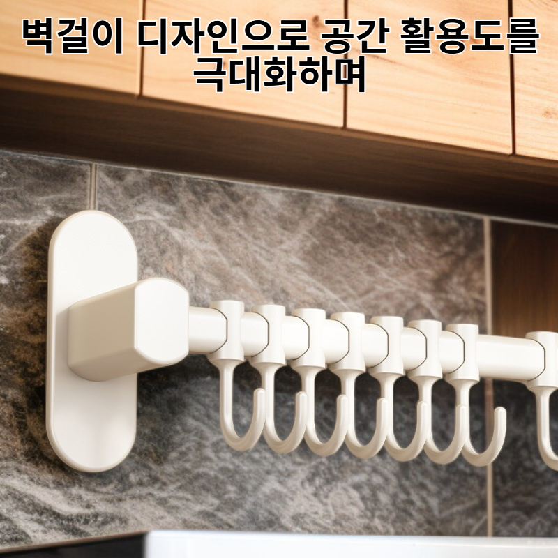 주방 벽걸이 선반 다용도 수납 걸이