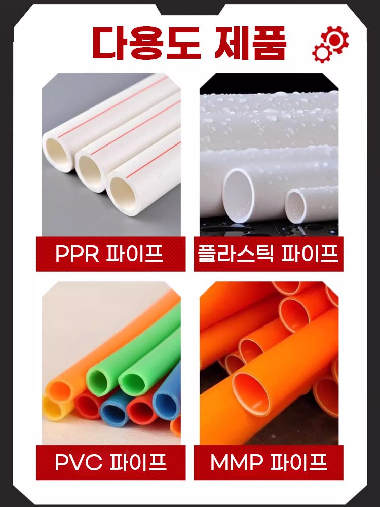 수도관 내부 나사 탭 오프너