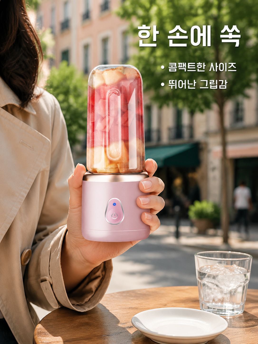 가정용 휴대용 주스컵 착즙기 다기능 충전 가정용 소형 착즙기