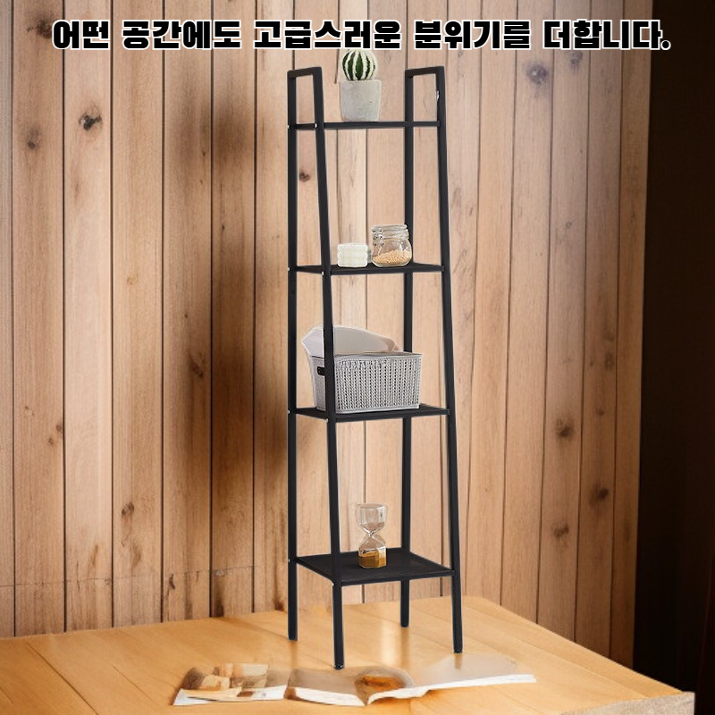 트라페즈 선반