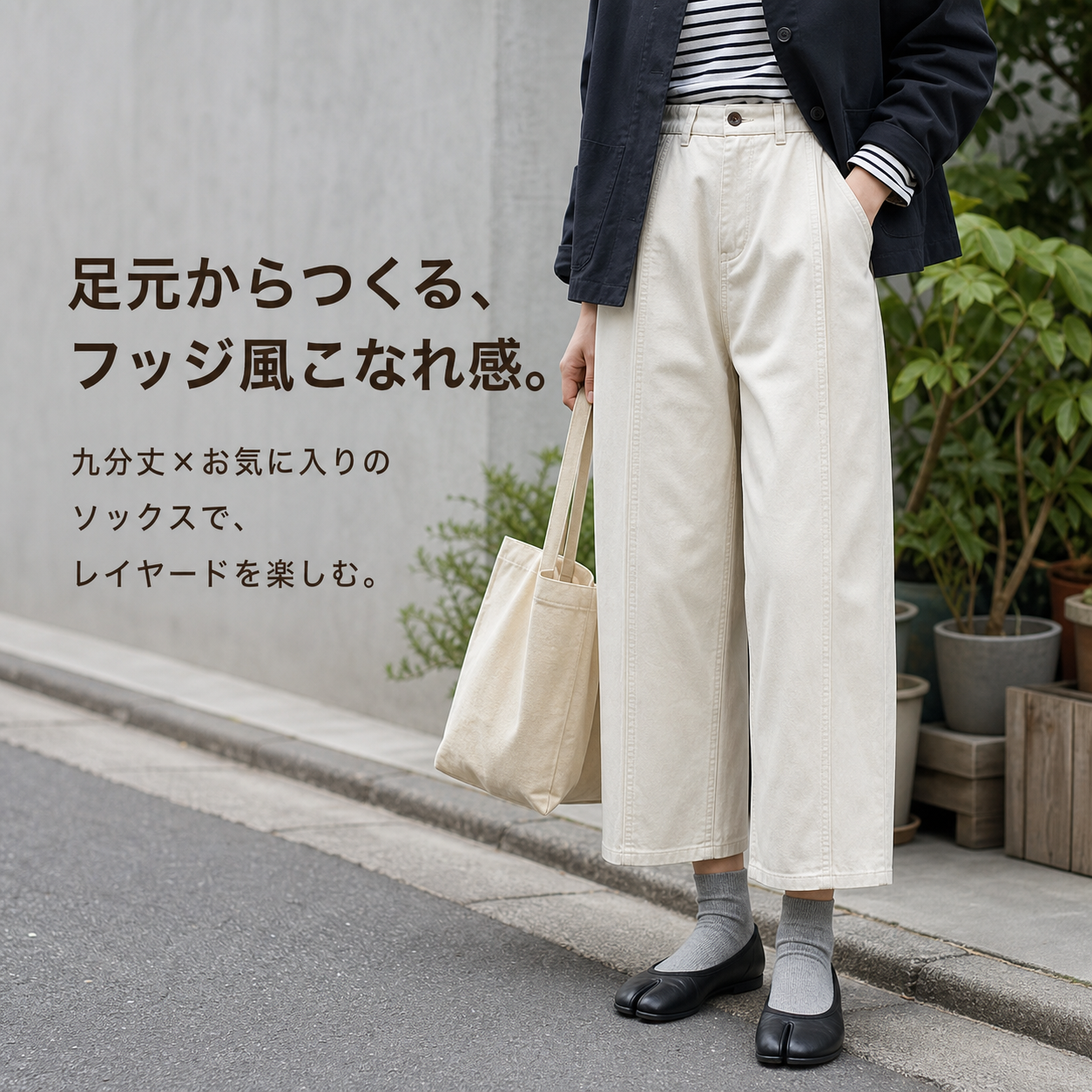小柄女性用 九分丈ストレートワイドワークパンツ ゆったり細見えカジュアルパンツ