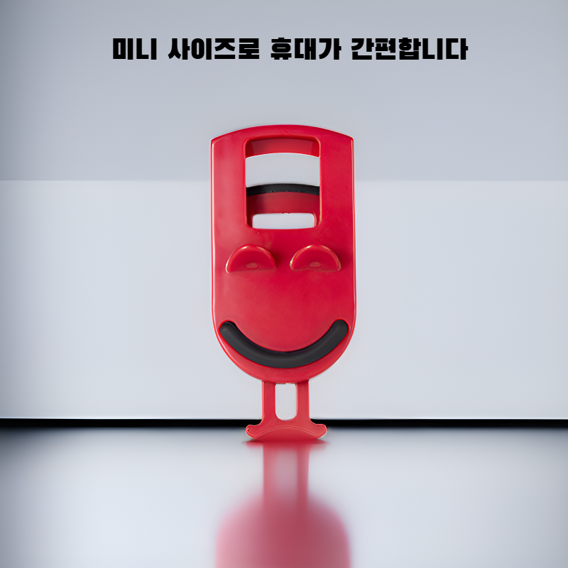 휴대용 미니 부분 속눈썹 컬러