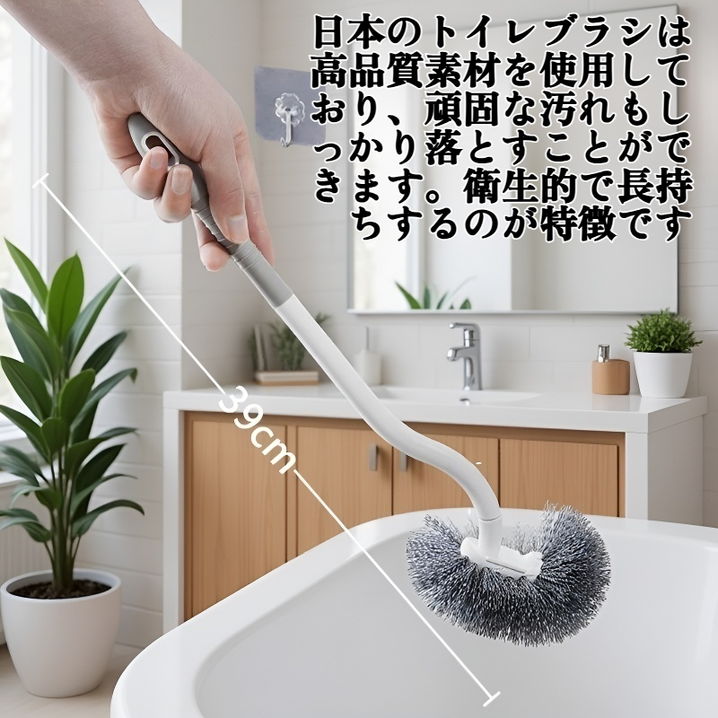 日本のトイレブラシ