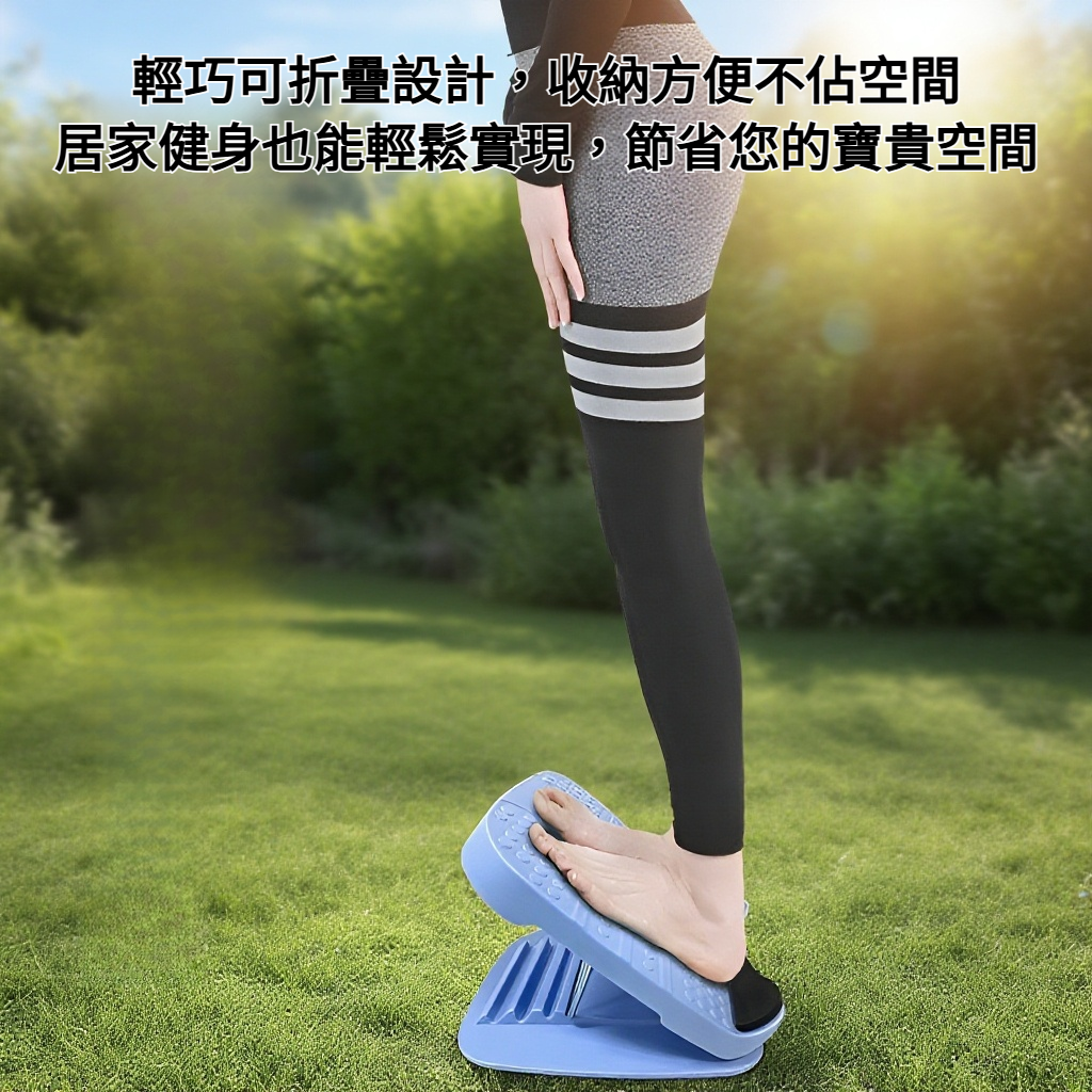 可折疊健身輔助器材