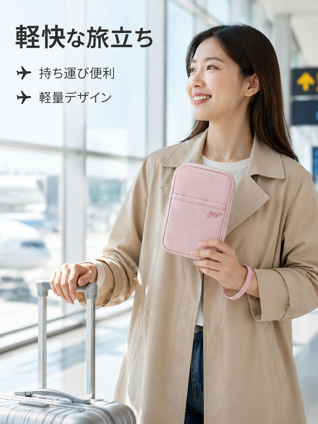 リプライバシー保護パスポートケース
