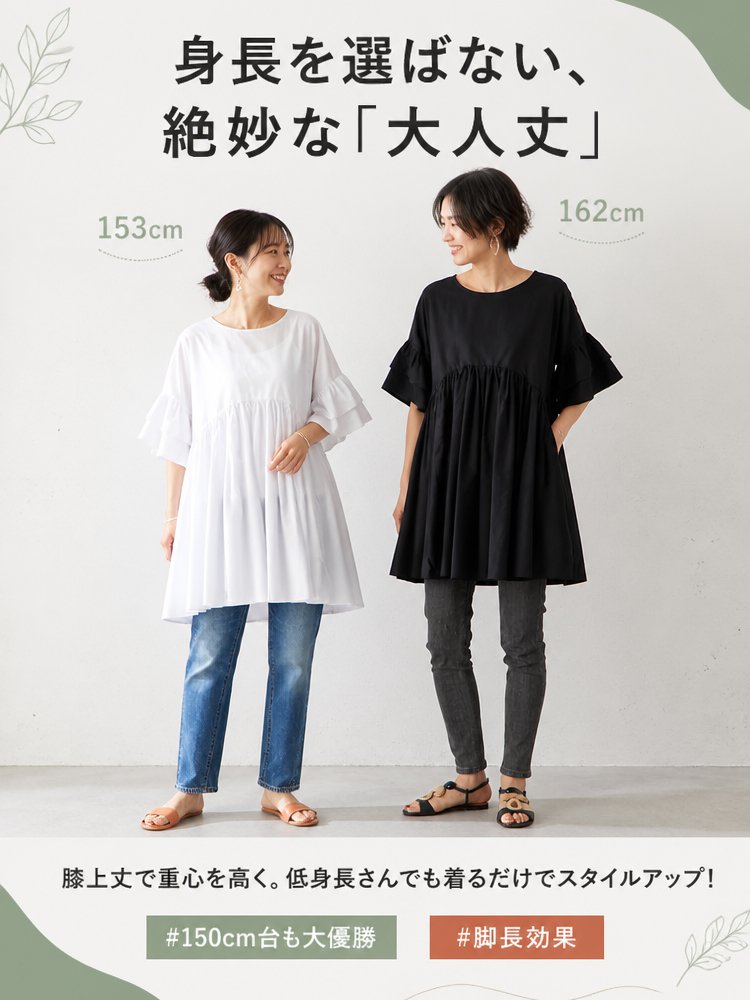 フレアスリーブワンピース
