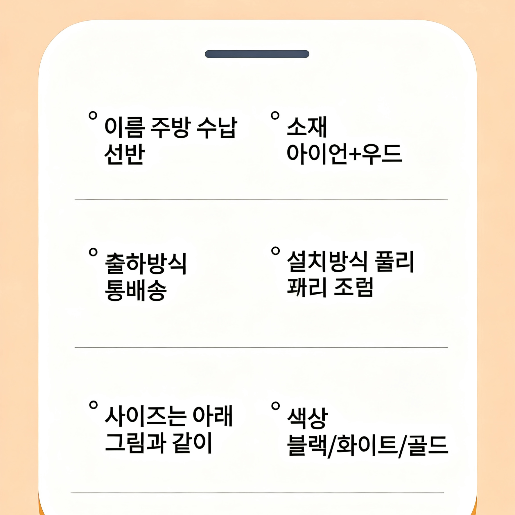  전자레인지 수납 선반 서랍형