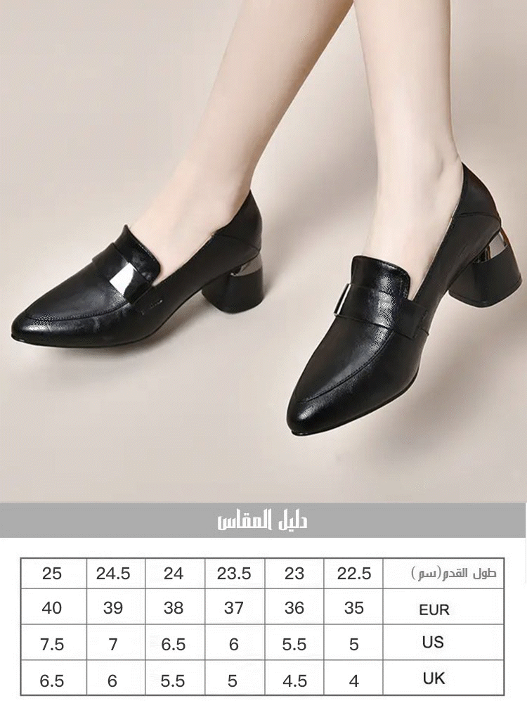 حذاء جلدي راقي بكعب عالي مربع وطرائق ارتداء مختلفة 