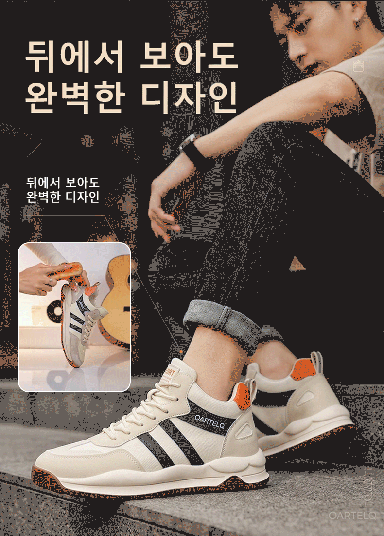 【체형 교정 전문가 강력 추천】 3만 보 걸어도 통증 제로! 100% 천연 소가죽 아감 스니커즈