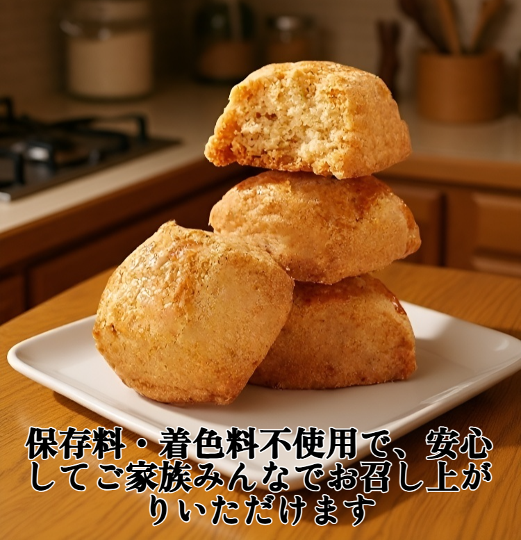 ゴマの香り豊かなショートブレッド