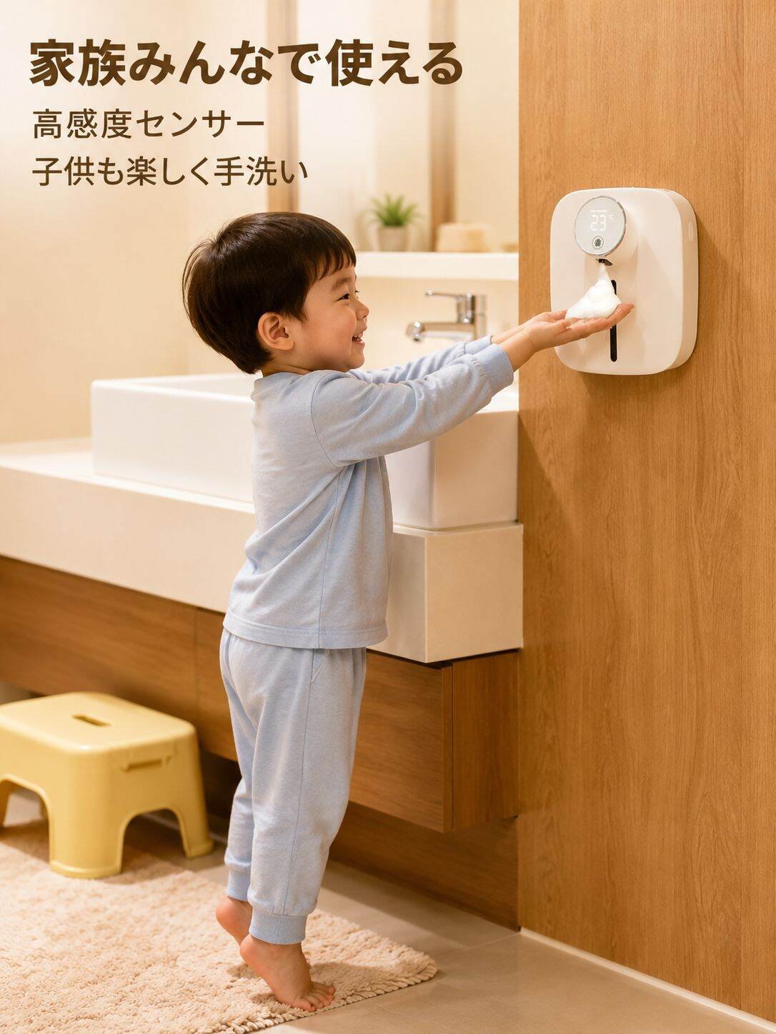 スマートセンサー壁掛け泡ハンドソープディスペンサー