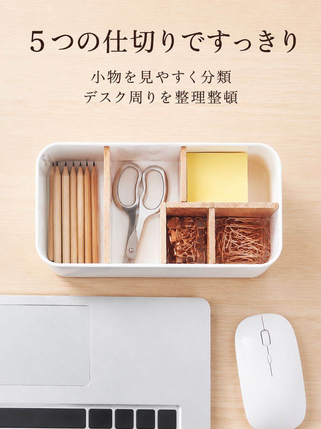 デスクトップ仕切り付き多用途収納ボックス、取り外し可能なオーガナイザー、小物整理に最適
