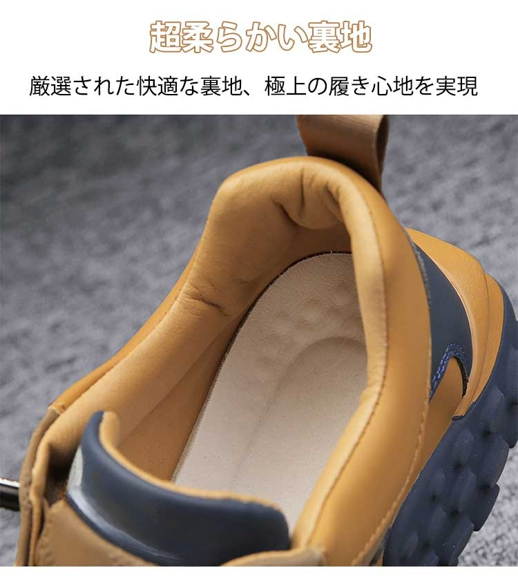 個性的なデザインのタイヤアウトソールスニーカー