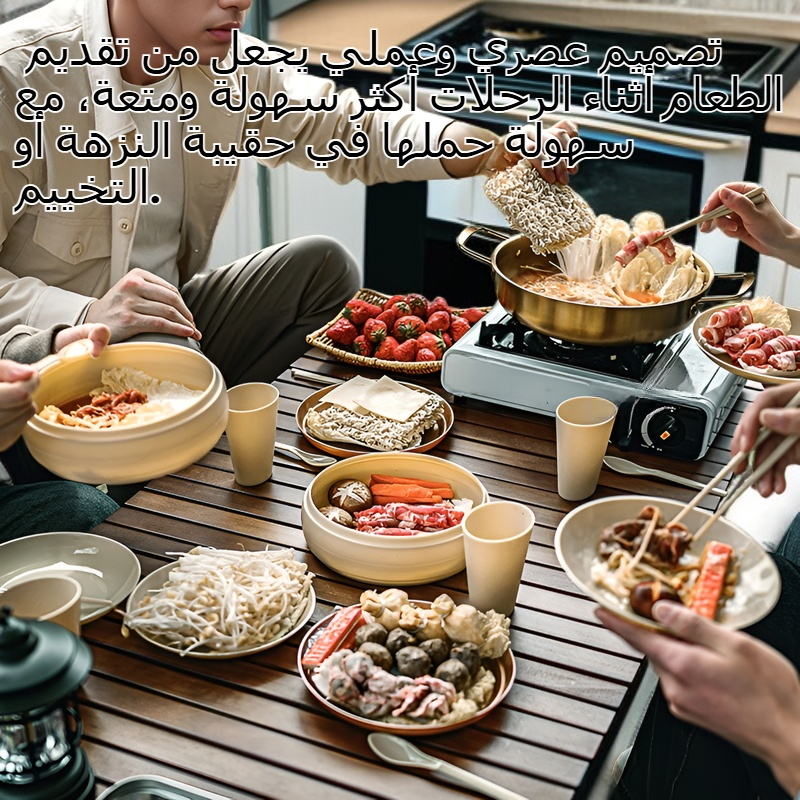 مجموعة أطباق محمولة متعددة الوظائف، مناسبة للنزهات والتخييم