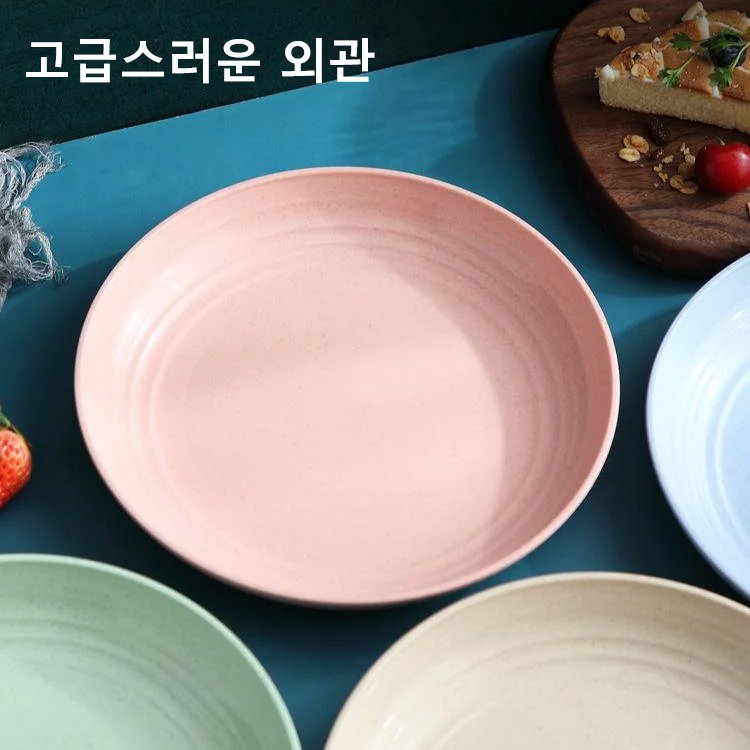 20CM 북유럽 밀짚 과일접시 야채접시 플라스틱 대접시 마른과일접시 식기