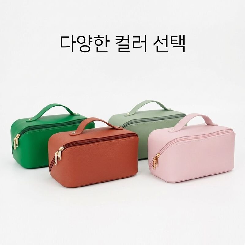 여성을 위한 여행용 화장품 정리 가방