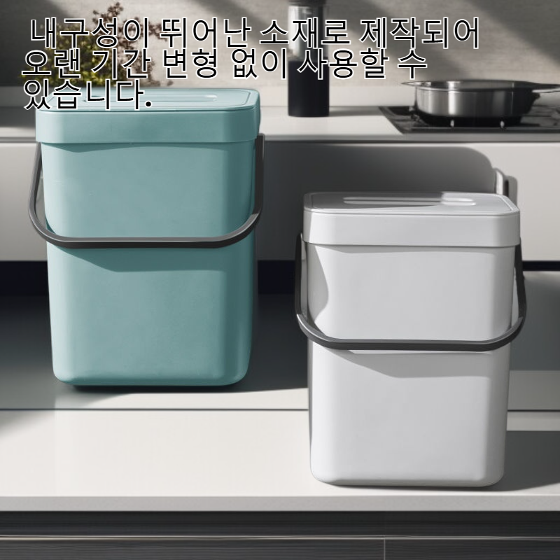 뚜껑이 있는 벽걸이식 음식물 분리수거 쓰레기통 주방 욕실용