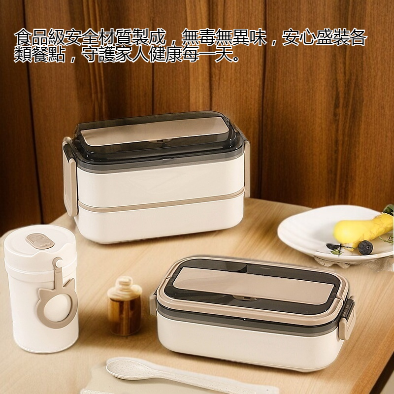 雙層保溫飯盒分層設計展示