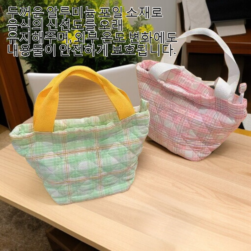 두꺼운 알루미늄 포일 휴대용 도시락 봉투