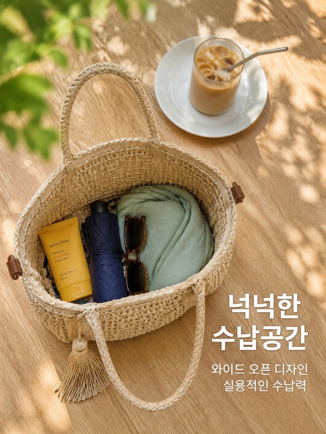 올해 신상 밀짚 가방 여성 토트 숄더 크로스 매쉬백 대용량 태슬 바캉스 비치백