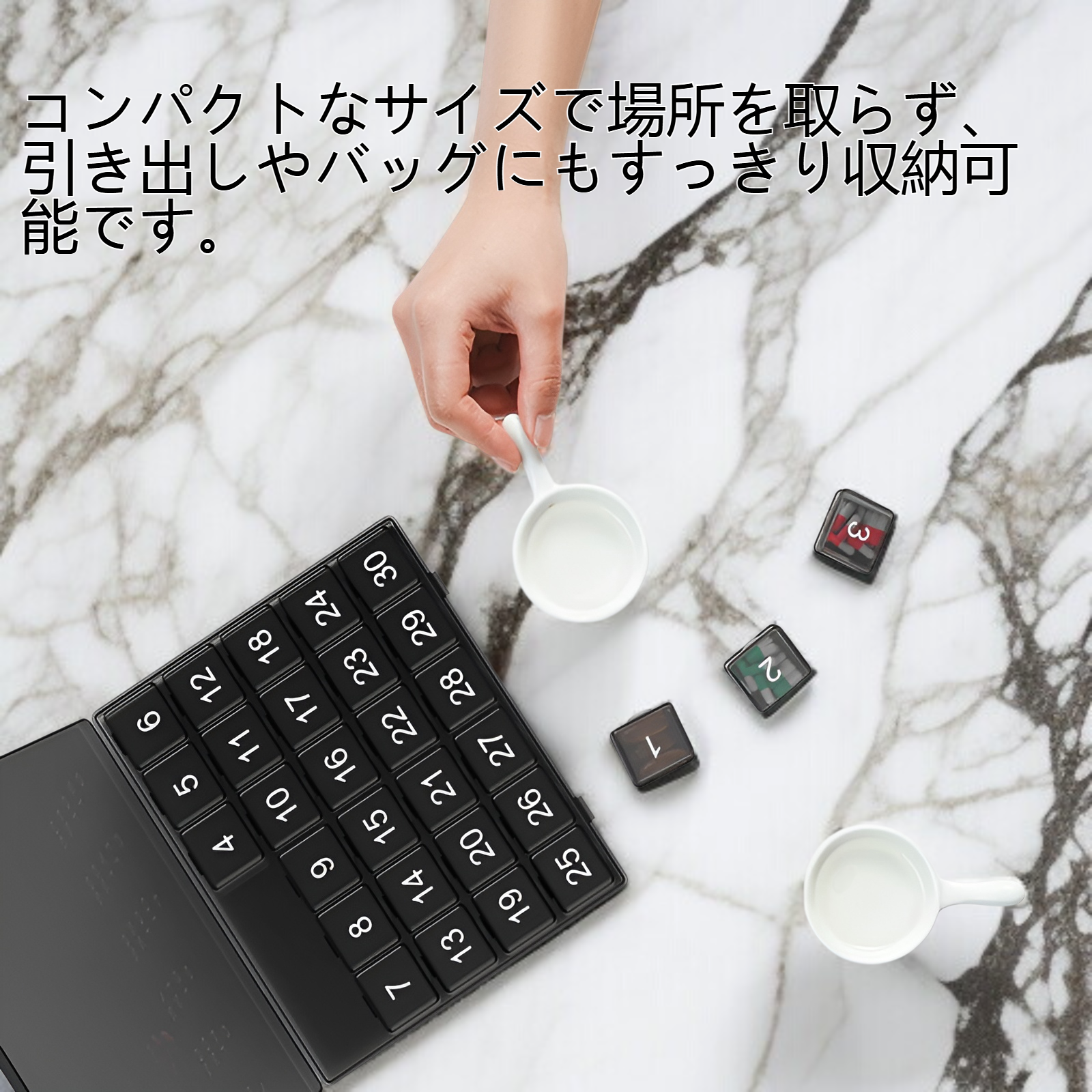 30日間密封分装薬箱の全体画像