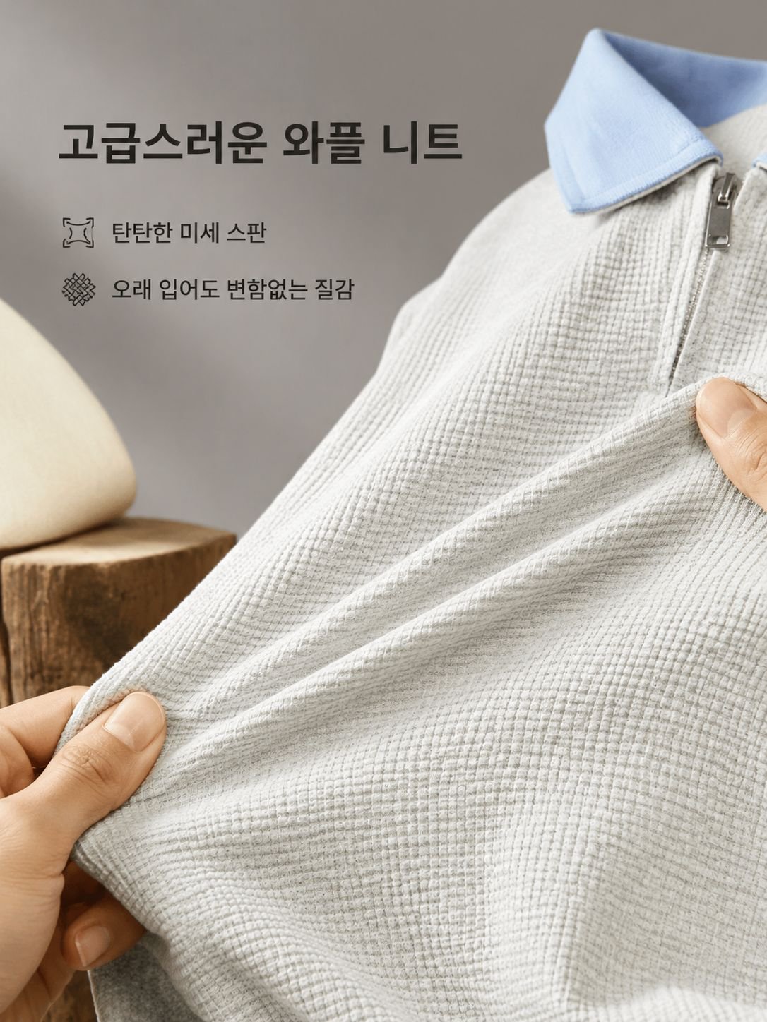 남성용 레이어드 스타일 반팔 폴로셔츠