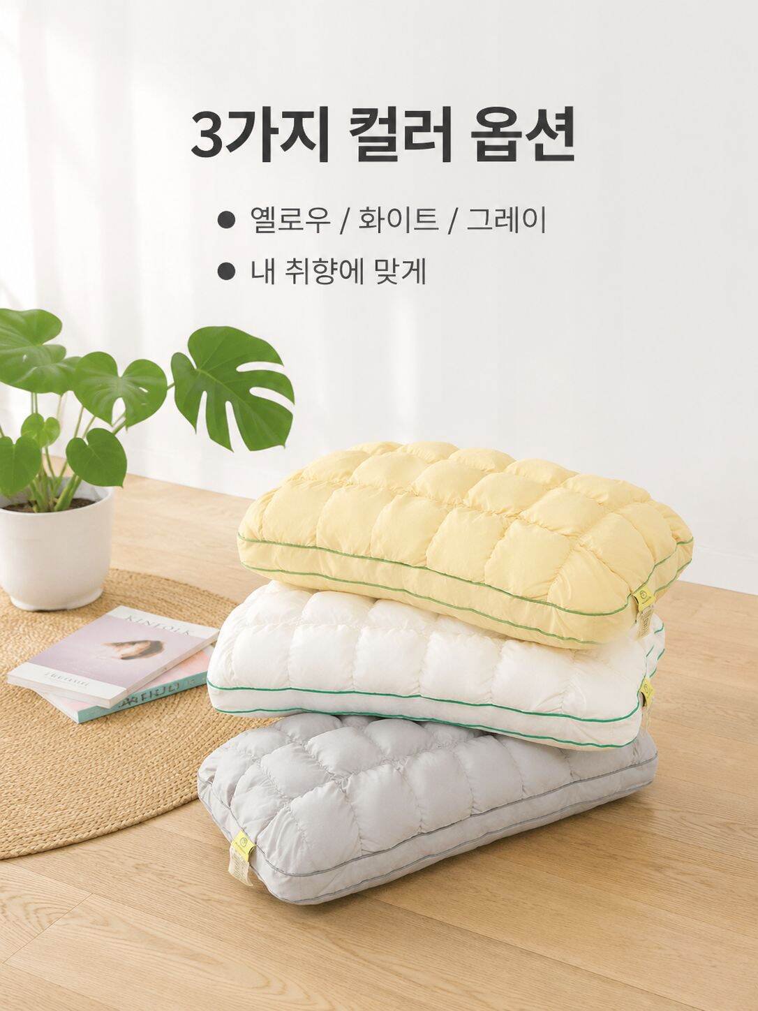 파인애플 모양 구름 경추 베개