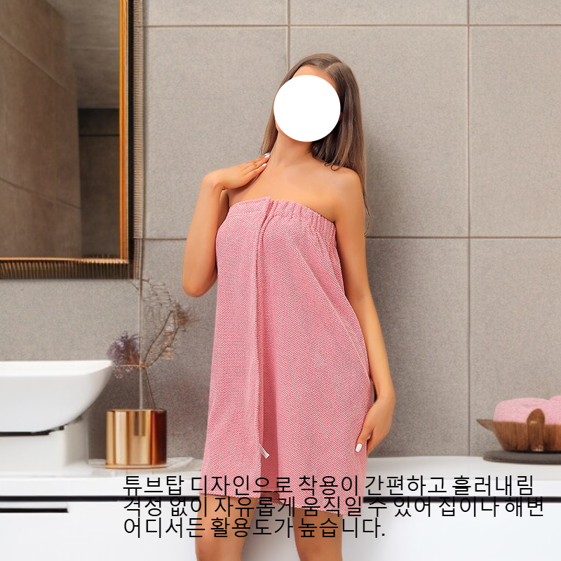 여성 마이크로화이버 튜브탑 바스 스커트 흡수 속건 바스로브 비치 바스 타월
